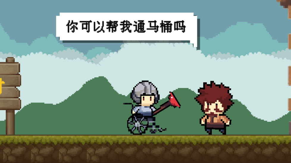meta游戏《史上最垃圾的游戏》