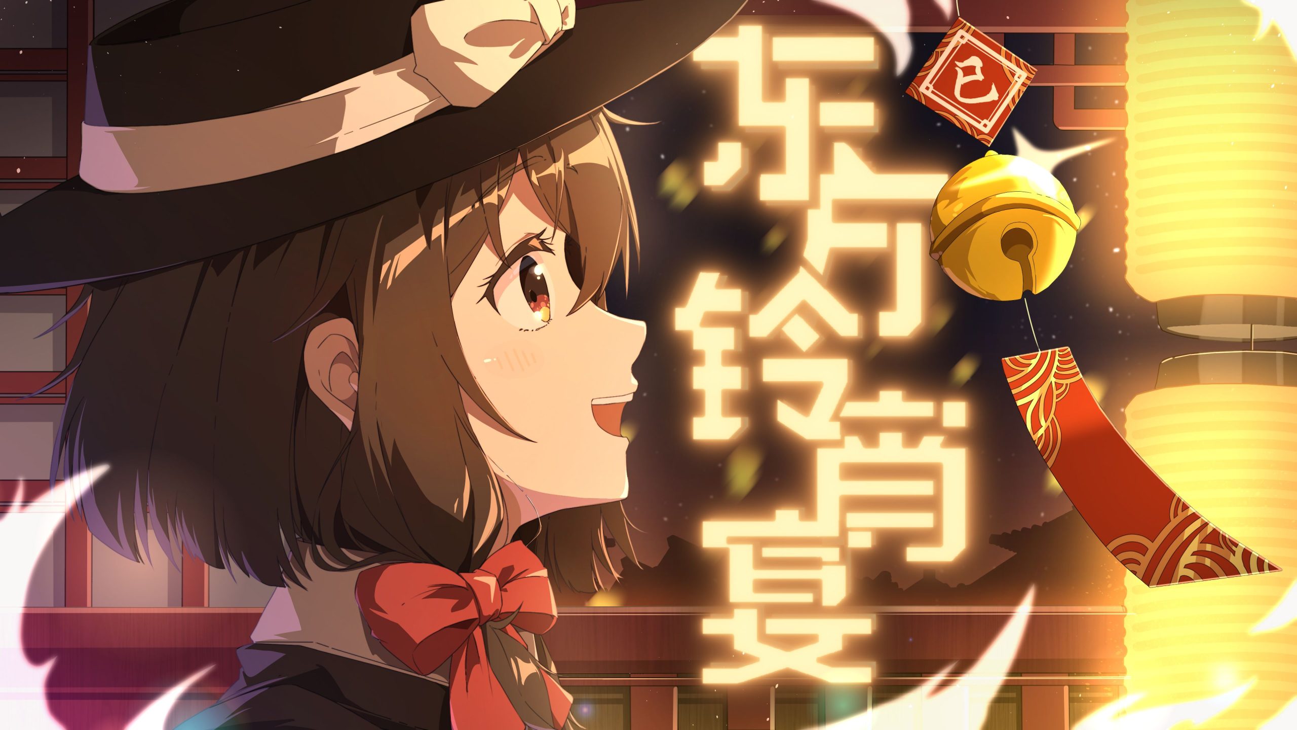 【2025·东方铃宵宴】宣传PV