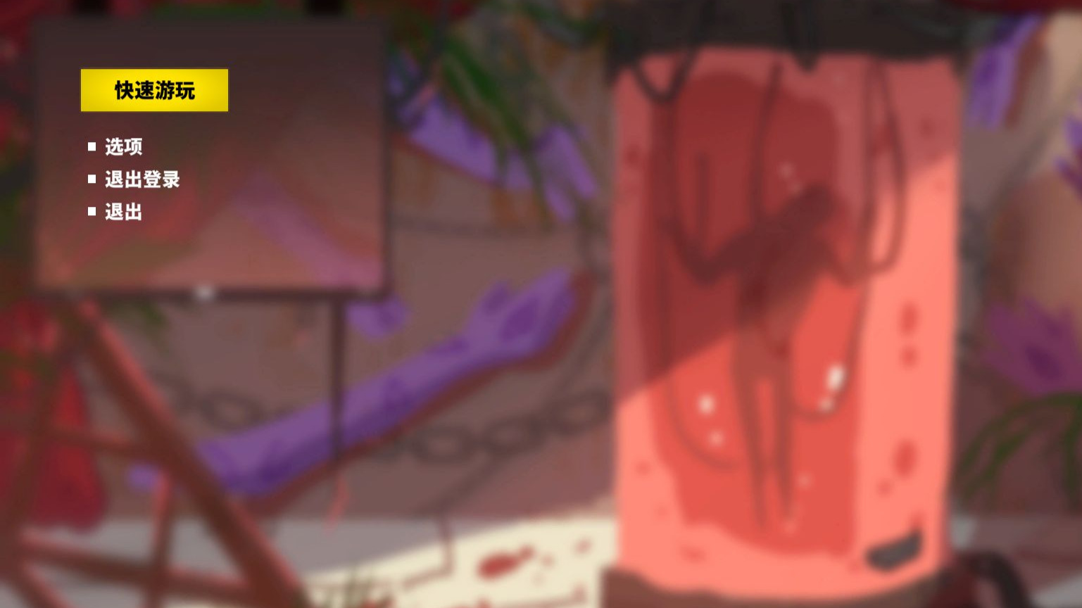 FPS派对游戏《共鸣之境》